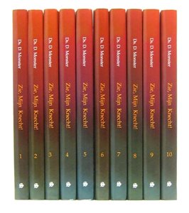 Zie, Mijn Knecht (10 Delen compleet) | ds. D. Monster
